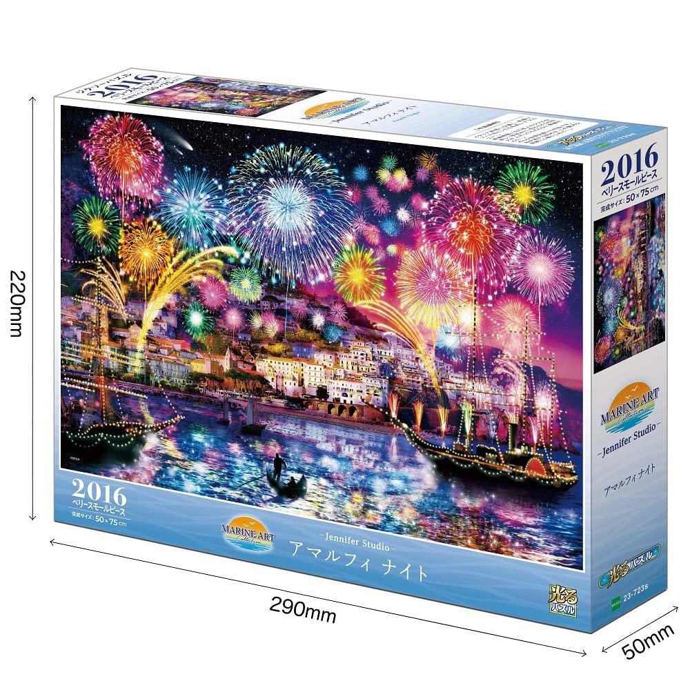 Epoch 2016 Very Small Piece Jigsaw Puzzle Marine Art Amalfi Night x 75 Includes and point Co., Ltd. Illustration/Art (50 cm) 23-723s glue, spatula,