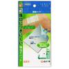Стерильная прокладка Hakutoji FC L (общее медицинское устройство) 5 листов Стерильные подушечки Средства первой помощи «Антипарейная подушечка» трудно приклеивается к ране, мин.