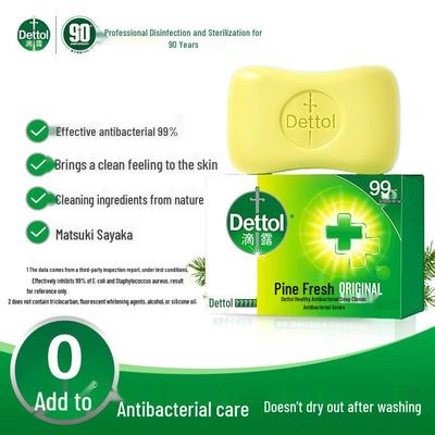 Антисептическое мыло Pine Fresh