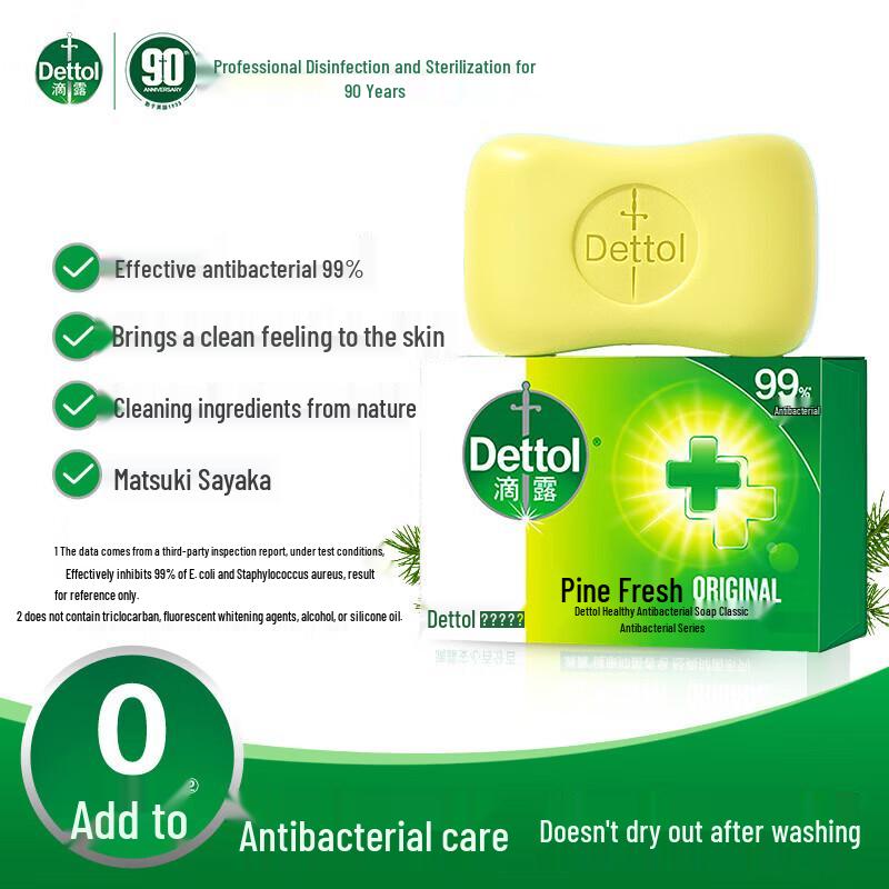 Dettol Антисептическое мыло