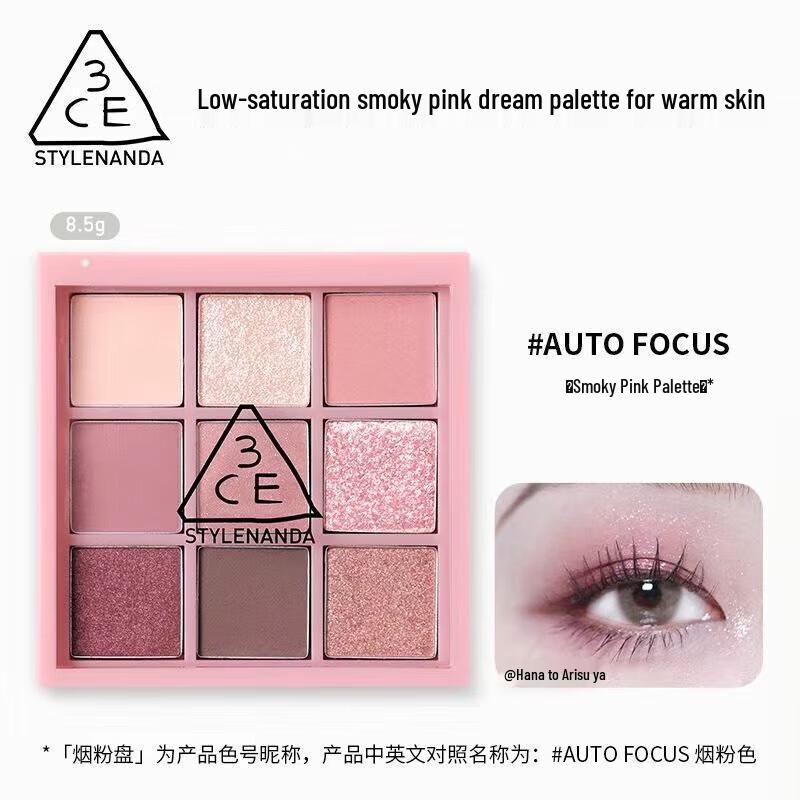 3CE AUTOFOCUS Smoky Pink 9-Color Eyeshadow Palette