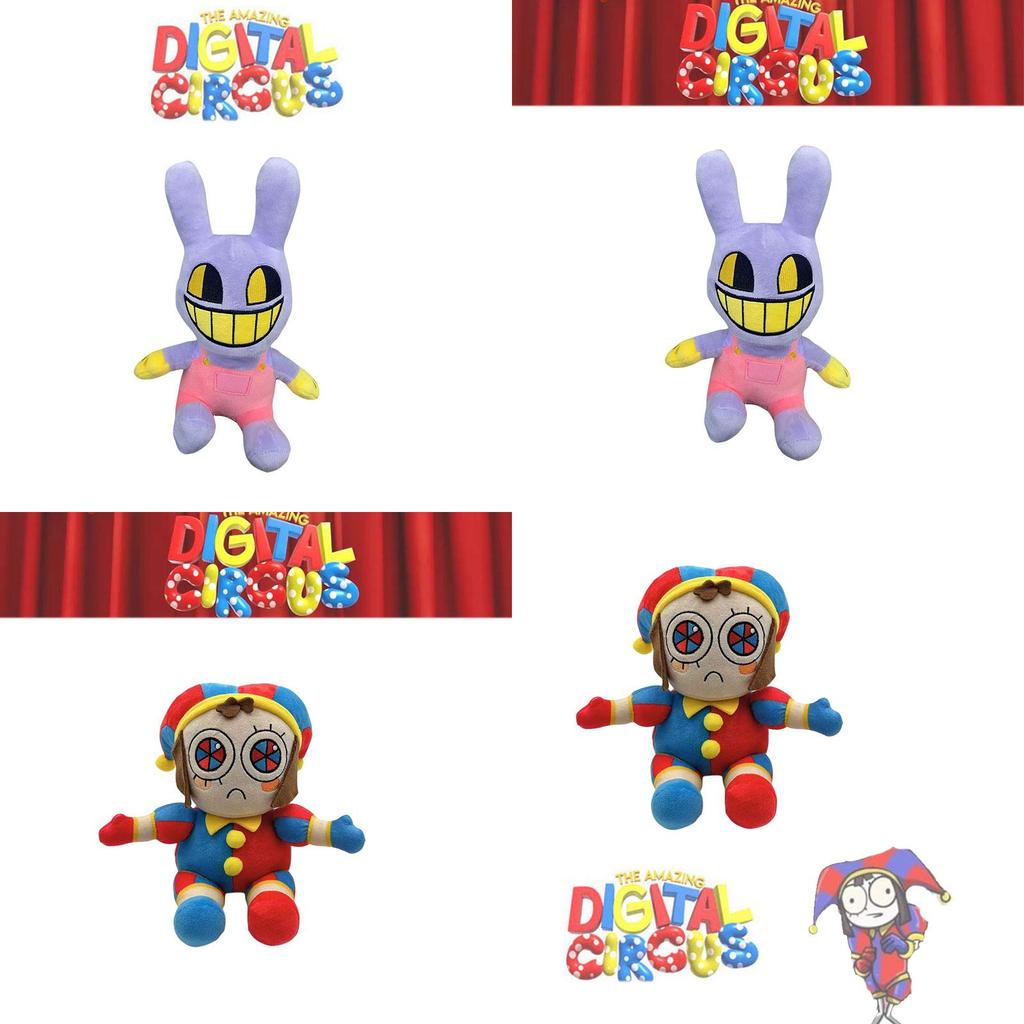 Плюшевая игрушка Digitalcircus, высота 20 см, мягкая коротковорсовая ткань, наполнитель из высококачественного ПП хлопка, идеальный подарок для детей