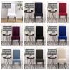 Cross-border Hot Selling Chair Cover Universal Elastic Chair Cover Home Chair Cover Half Solid