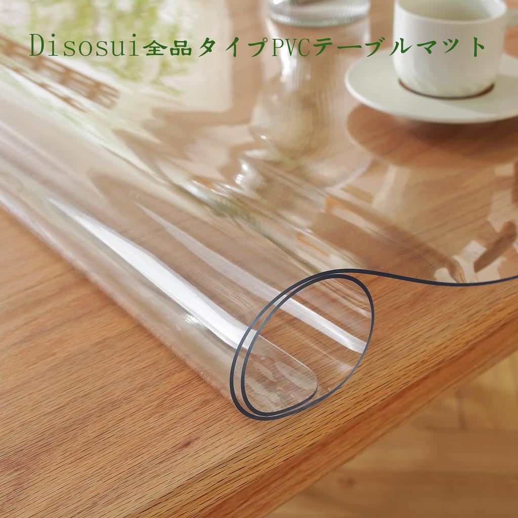 Прозрачный прямоугольный стол из ПВХ, прямоугольный стол, термостойкая скатерть, 75х135 см, толщина 1,5 мм, матовая, без запаха, виниловая, чехол,