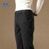 Romon Men's Fleece-Lined Twill Casual Trousers