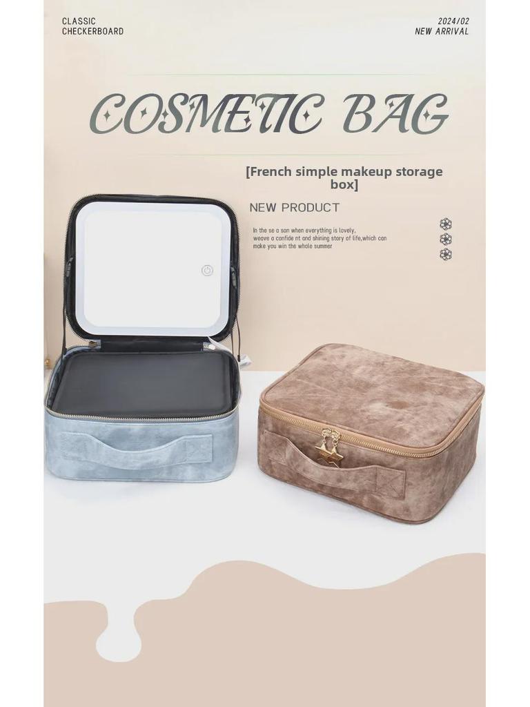 Косметичка со светодиодной подсветкой, большой вместимостью и зеркалом во весь экран