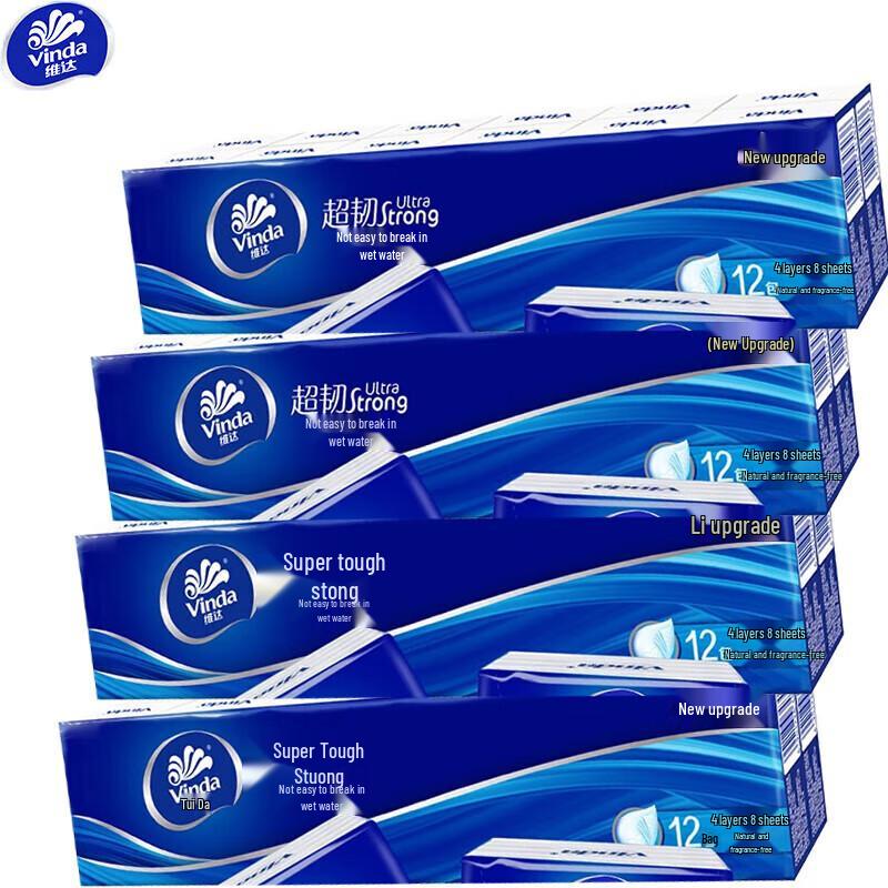 Vinda Portable 4-Ply Unscented Tissues
