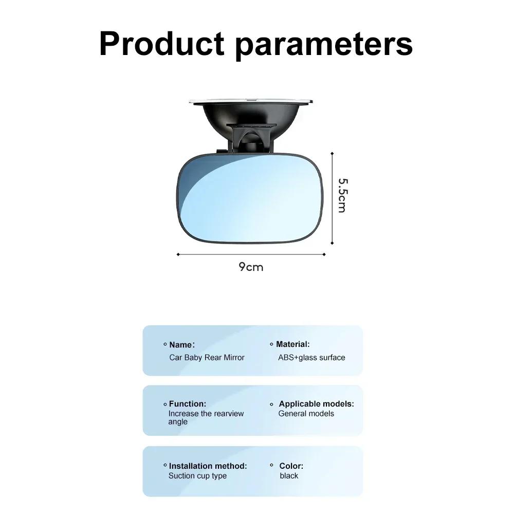 New 1/2pcs Mini Safety Car Back Seat Baby View Mirror Adjustable Baby Rear Convex Mirror Car Baby Kids Monitor Car Accessories
