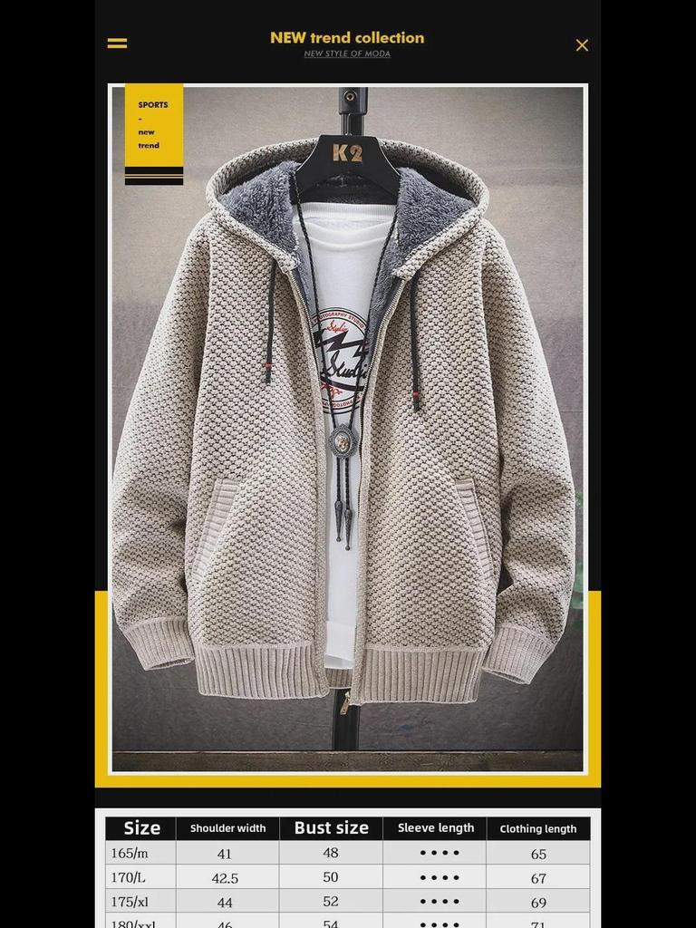 Мужская куртка из синели в корейском стиле с капюшоном — зимняя однотонная, повседневная, теплая, плюс бархат, кардиган на молнии.