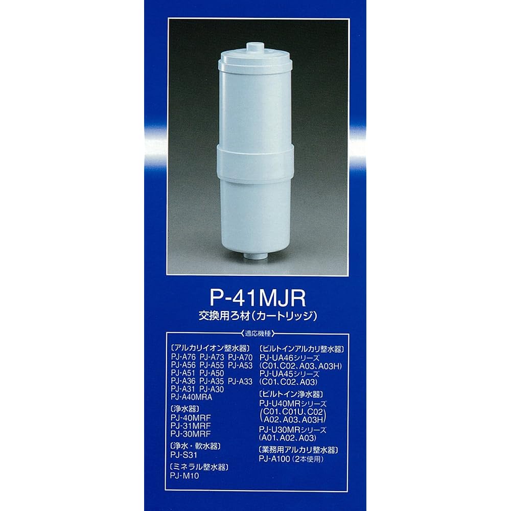 [Panasonic] Panasonic Alkaline Ion Water Purifier Replacement Cartridge, 1pc, P-41MJR