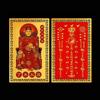 Gold Metal 2027 Tai Sui General Miao Bing Card Clear Pattern Unique Lucky Feng Shui Talisman for Desktop Decor Good Luck