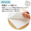 KOKUYO Campus Sticky Notebook Sticky Dot B Ruled Side Type Me-NT150BTS