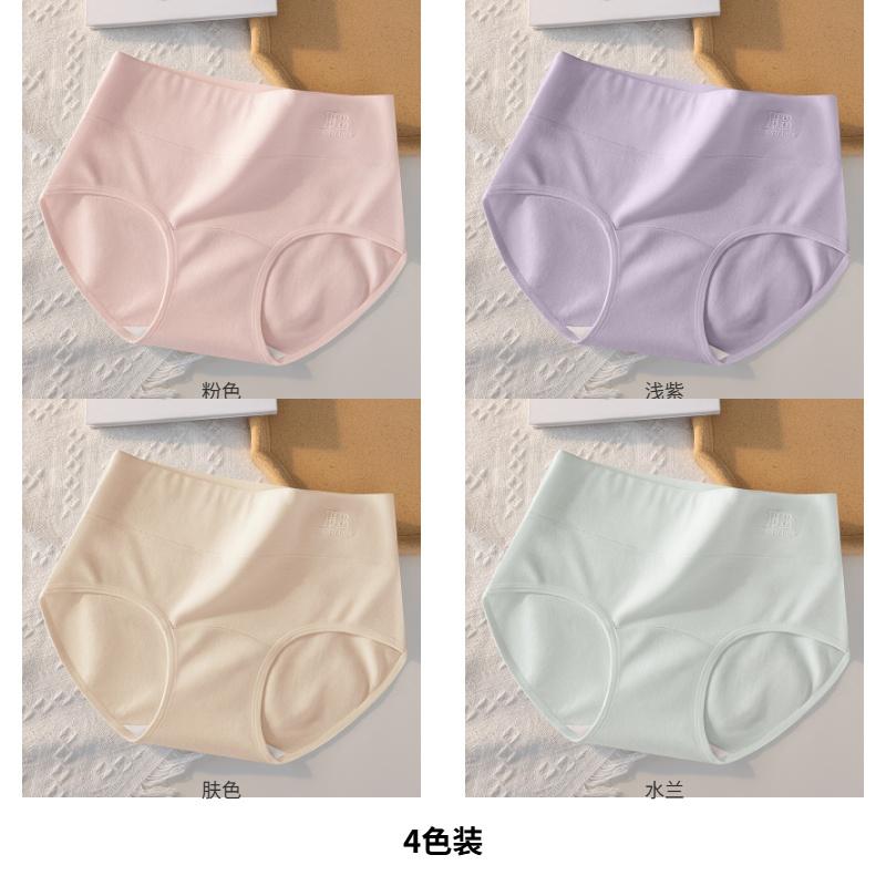 Xinjiang Pure Cotton Women's Underwear