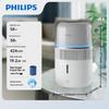 Philips HU5710/10 Безтуманный увлажнитель, китайская вилка (адаптер в комплекте)