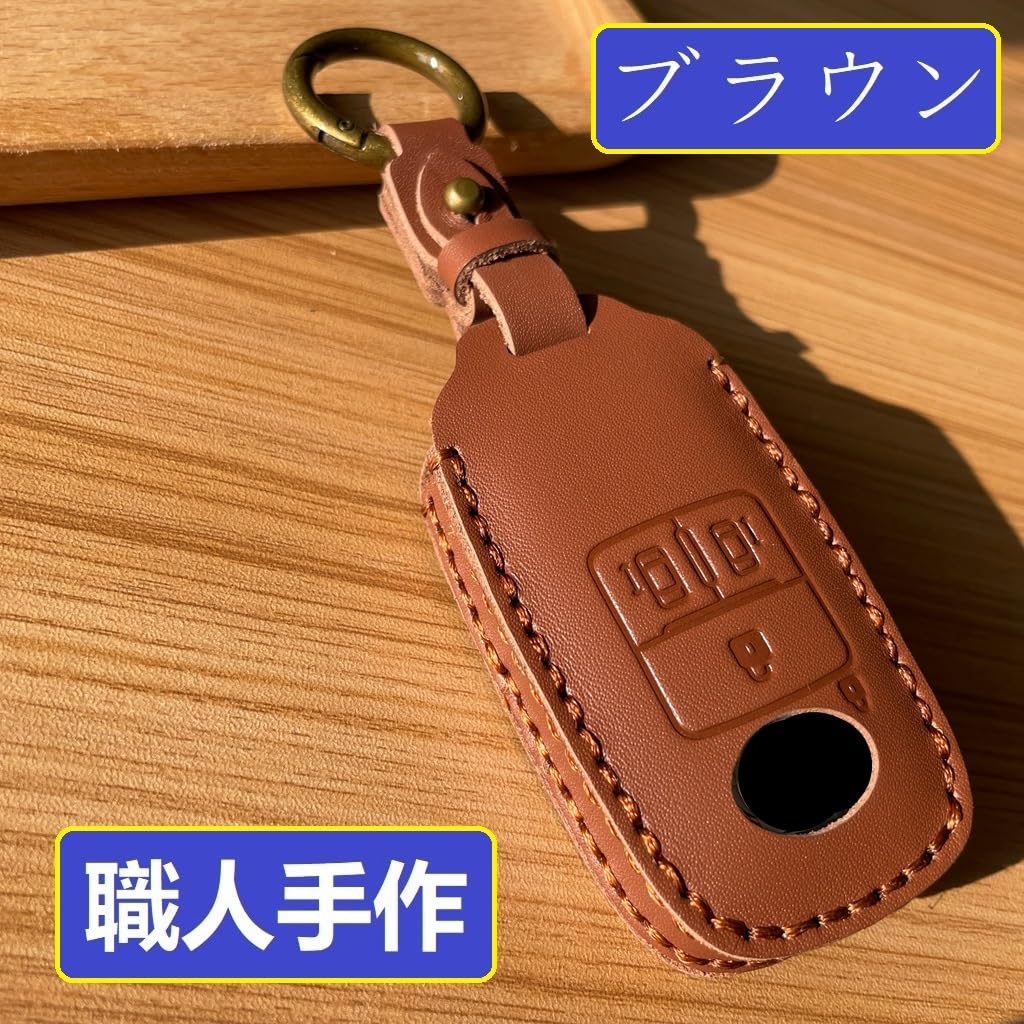 ZANEKO Чехол для ключей Совместимый с Toyota Rise Roomy Чехол для ключа для Daihatsu Rocky Новый