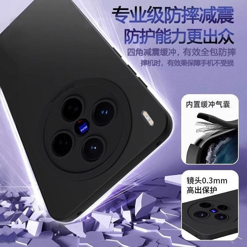 Применимо к чехлу для мобильного телефона vivox111pro, новый жидкий x111 линза всесторонний силиконовый противоударный простой мягкий чехол