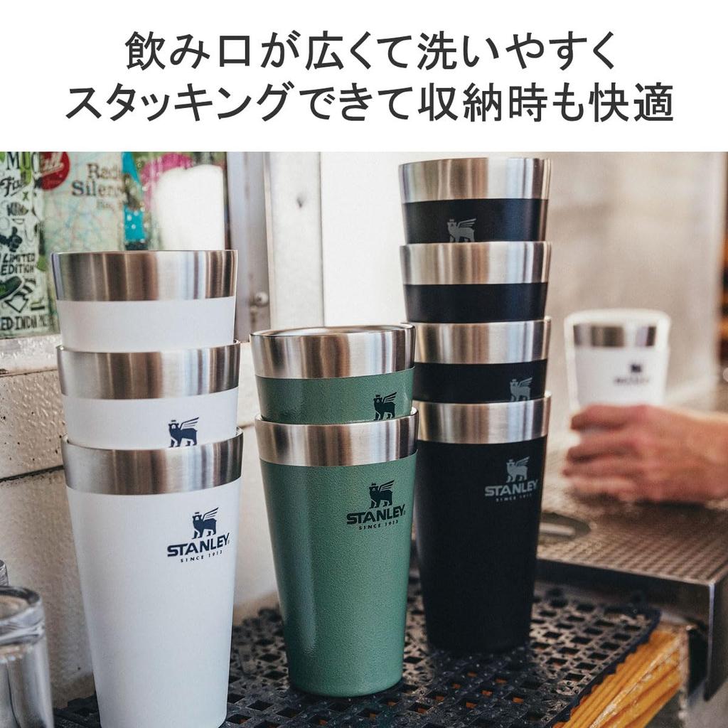 STANLEY Tumbler Cup Cold Insulation Stacking Vacuum Pint 0.47L 10-02282-378 (Brown/FF)