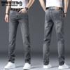 Мужские джинсы весна и осень, высококачественные дымчато-серые джинсы, новые свободные простые прямые брюки, повседневные универсальные мужские брюки