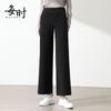 Meishi Women's High-Waist Drapey Wide-Leg Casual Trousers