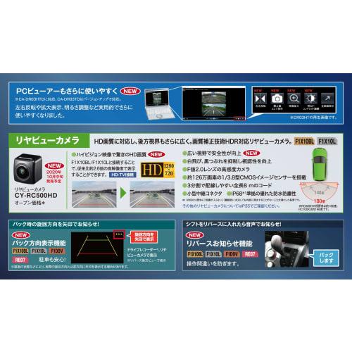 Panasonic Back Camera HD Image Quality HDR Compatible CY-RC500HD Rear View Camera Panasonic