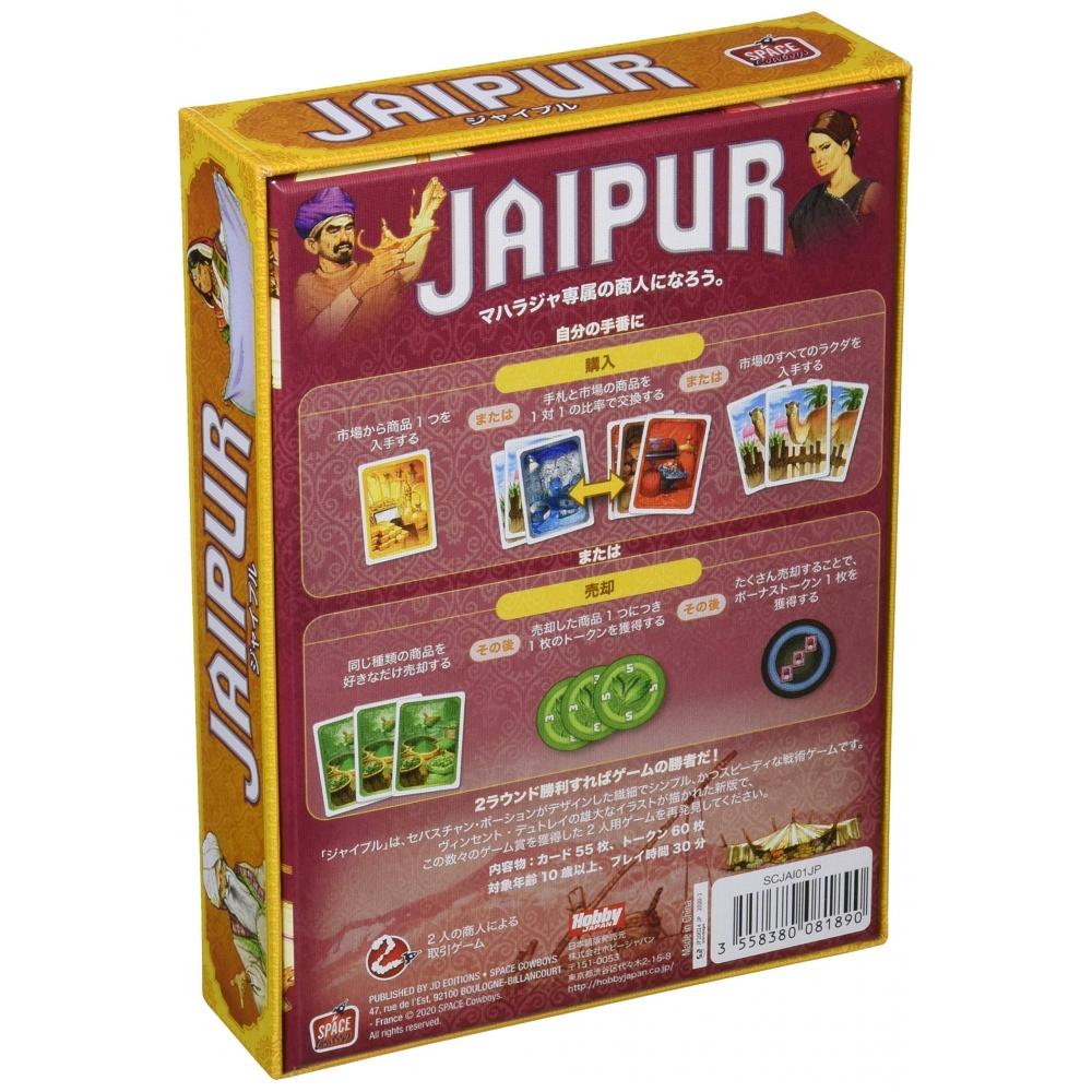 Карточная игра Джайпур японская версия
