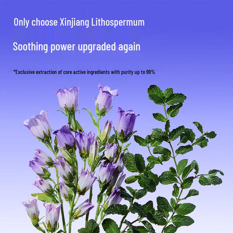 Крем Feihu Purple Grass успокаивающий от зуда 6 г