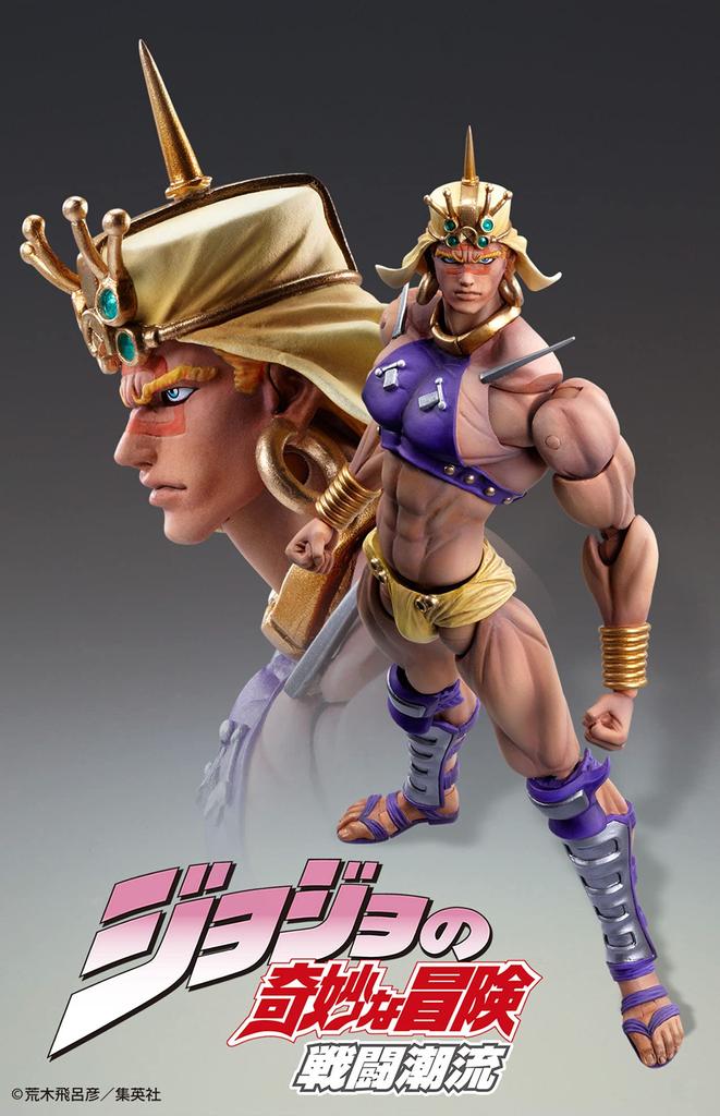Super Figure Movable Bizarre Adventure Part 170mm PVC ABS Nylon Painted Movable Figure "Wamuu" "JoJo's 2" Approx. & &