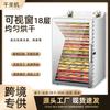 Компактный многофункциональный дегидратор для фруктов, овощей, мяса и закусок