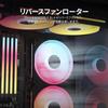 Стартовый комплект из трех реверсивных RGB-вентиляторов CORSAIR iCUE LINK LX120-R CO-9051050-WW