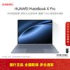 Huawei Ультралегкий OLED-ноутбук MateBook X Pro Velvet Edition (Китайская версия)