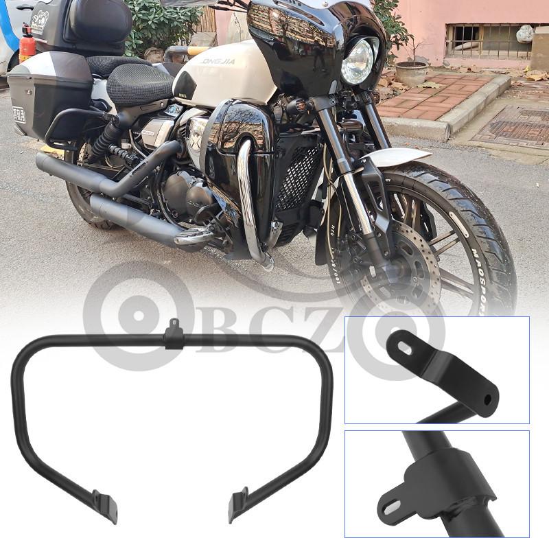 Защита ног бампер Harley Longjia V-Tuo