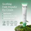[Purito Seoul] Wonder Releaf Centella Крем для глаз без запаха 30 мл