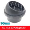 90mm Rotatable Car Heater Duct Warm Air Outlet Vent Cover of Exhaust Pipe For Webasto Eberspacher Car Truck Air Parking Heater