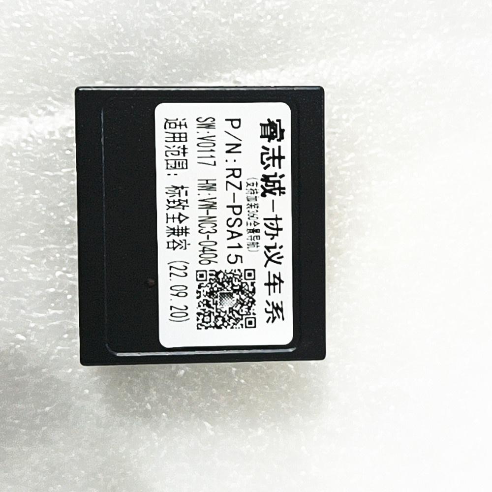 Автомобильная Android магнитола жгут проводов с Canbus для Peugeot 408 3008 Citroen C