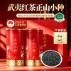 Черный чай Jieying Wuyi - Чжэншань Сяочжун Особый сорт, 500 г Подарочный пакет