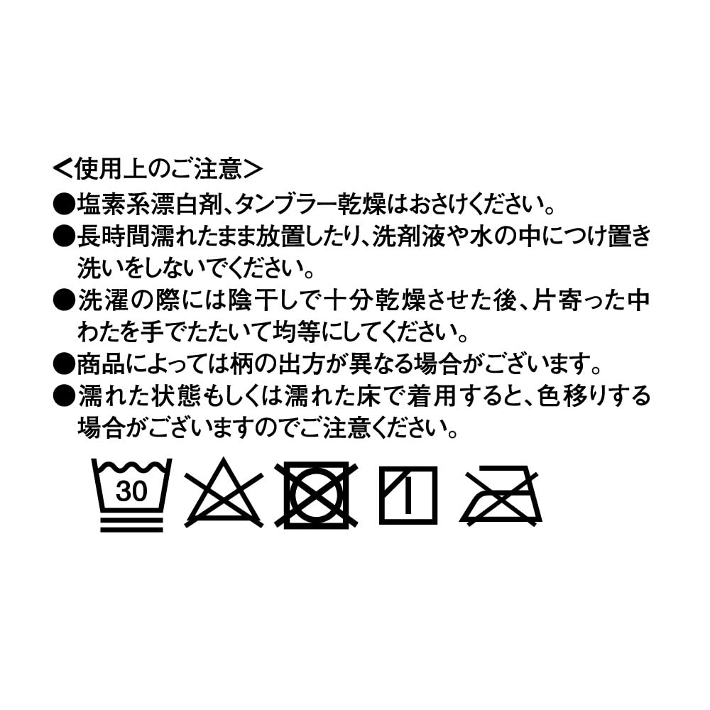 Gunze Теплые Пушистые с Флисом Носки для Холодной Погоды B UCHI-COLLE, Подкладка, Средней Длины, Защита, Женские (Ранее ВМФ)