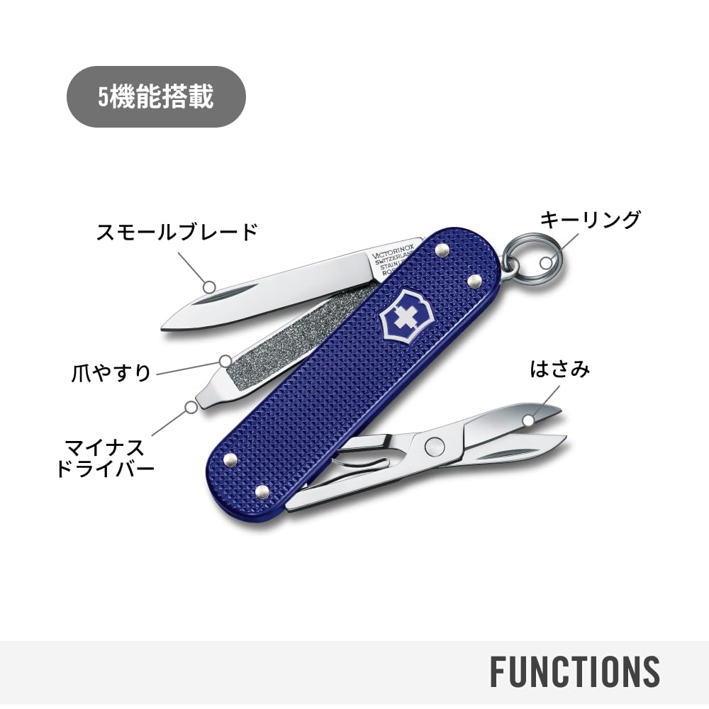 VICTORINOX Classic ALOX Классические цвета Ночное погружение Швейцарский армейский нож Нож Товары для предотвращения катастроф Отдых на природе Кемпинг Подарок Презент Ножницы Плоская отвертка
