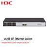 H3C US218-HP 24-портовый гигабитный управляемый PoE+ коммутатор