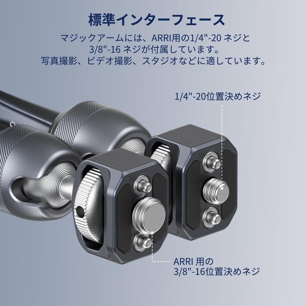 SmallRig Magic Arm Rosette Camera Monitor Mount for ARRI with and Positioning Articulating Maximum 3kg Weight for and LED Lights 11" 1/4"-20 3/8"-16