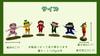 Copeau Fruit Copeau Ranger Талисман Лягушка Набор 4 см Ш x 6 см В x Г 6, Прибл.. 2.5cm (Номер продукта 9581)