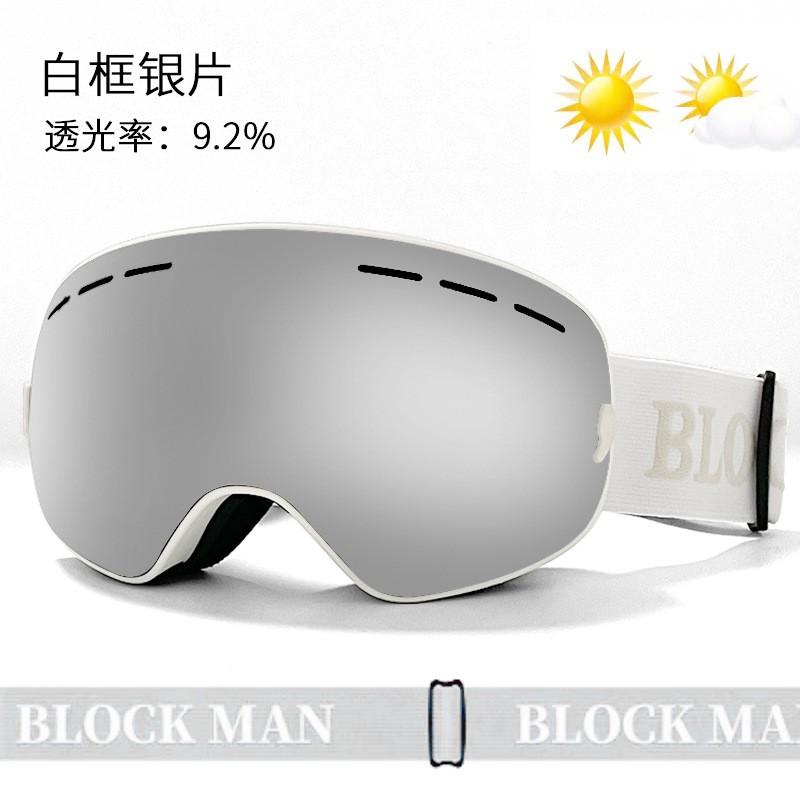 Magnetic Ski Goggles Double Lens Anti-Fog Windproof Snow Sports Eyewear Adults With Prescription Compatibility