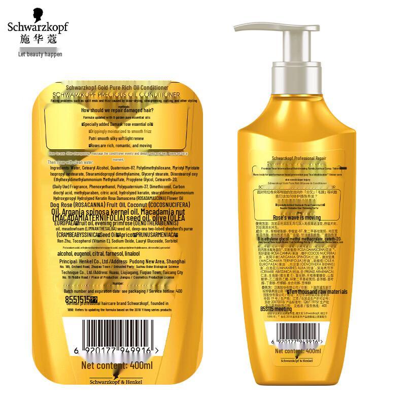 Schwarzkopf Gold Shine Oil Hair Care Set