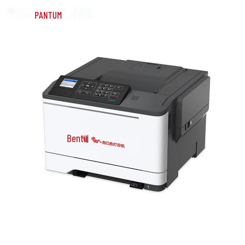 PANTUM CP5165DN A4 Color Laser Printer CN plug (adapter included)