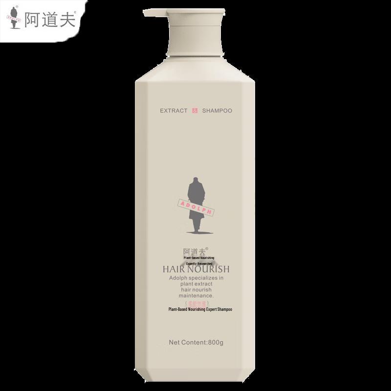Adolph Herbal Nourishing Shampoo