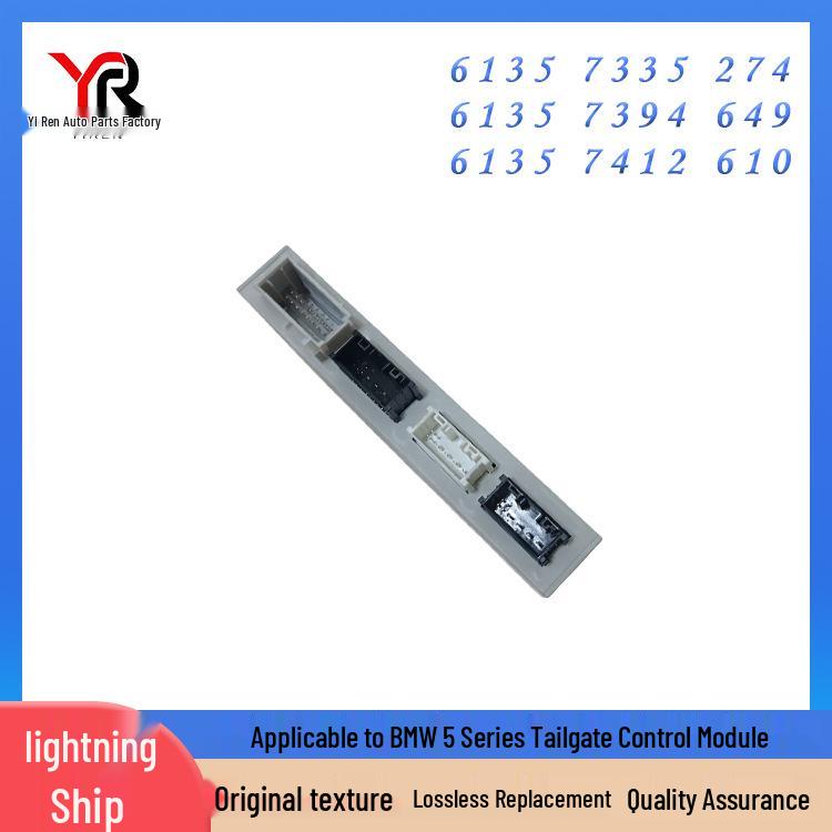 BMW E70/E71/E72 X5/X6 Tailgate Control Module Unit 61357394649
