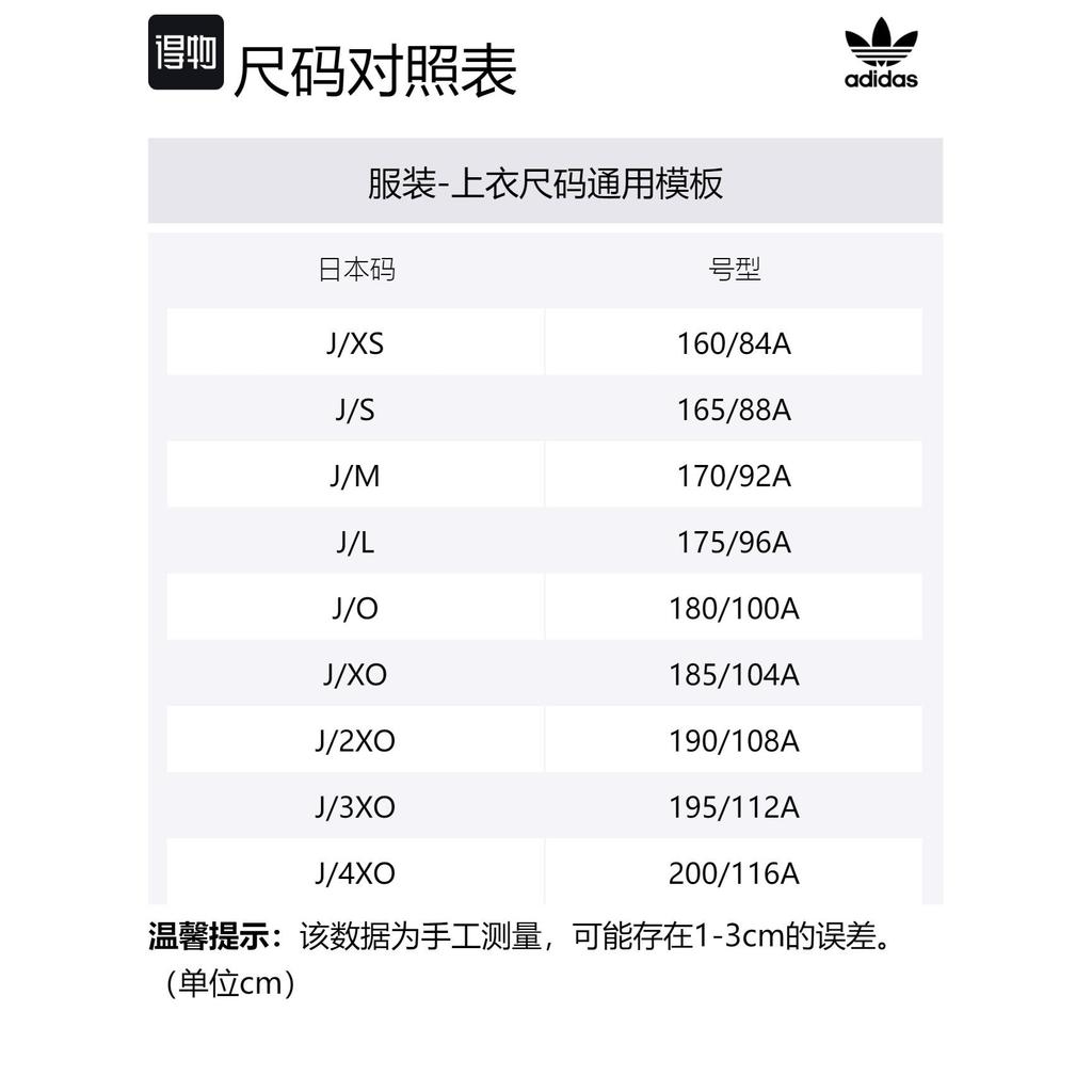 Adidas Originals Utility Down Jacket Japan Version Men's Brown HS9470-
