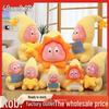 Twinkle Starman Plush Keychain - Trendy Toy