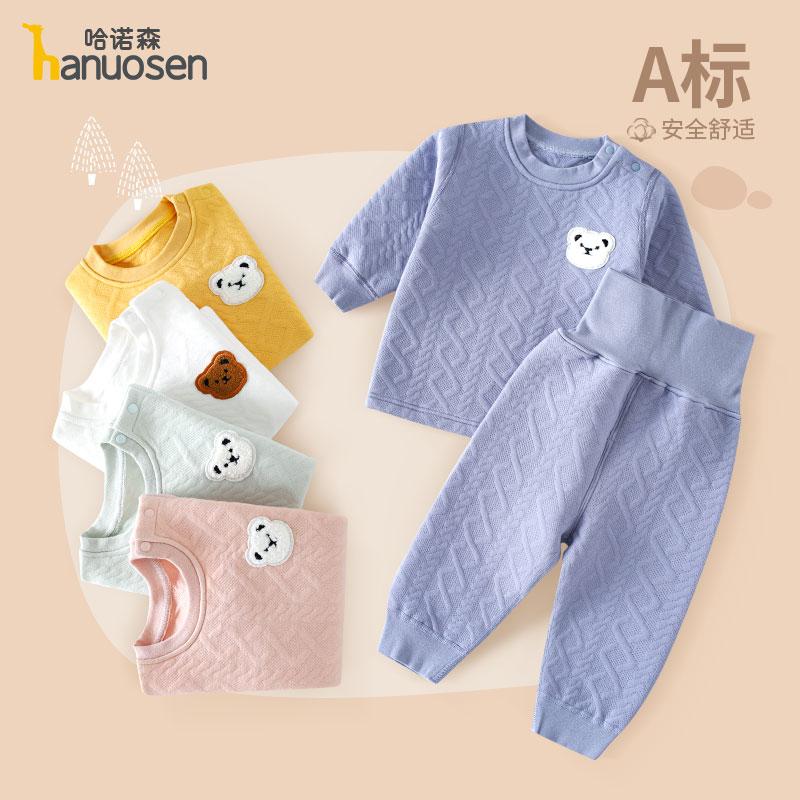 Baby Underwear Set, Children's Cotton Warm Autumn Clothes and Pants Set