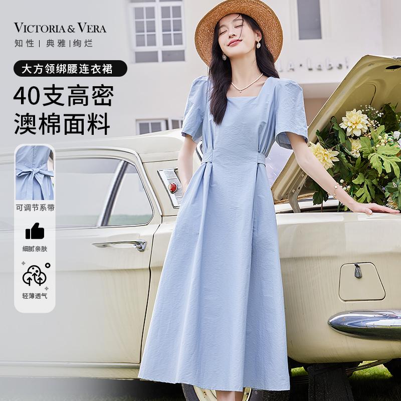 French temperament generous collar basic clean color simple strap waist slimming dress