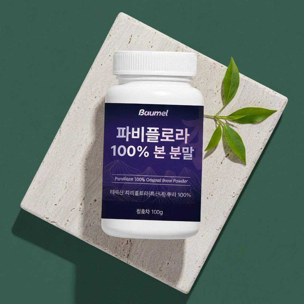 Baumel Faviflora 100% Порошок корня черного имбиря, 100 г